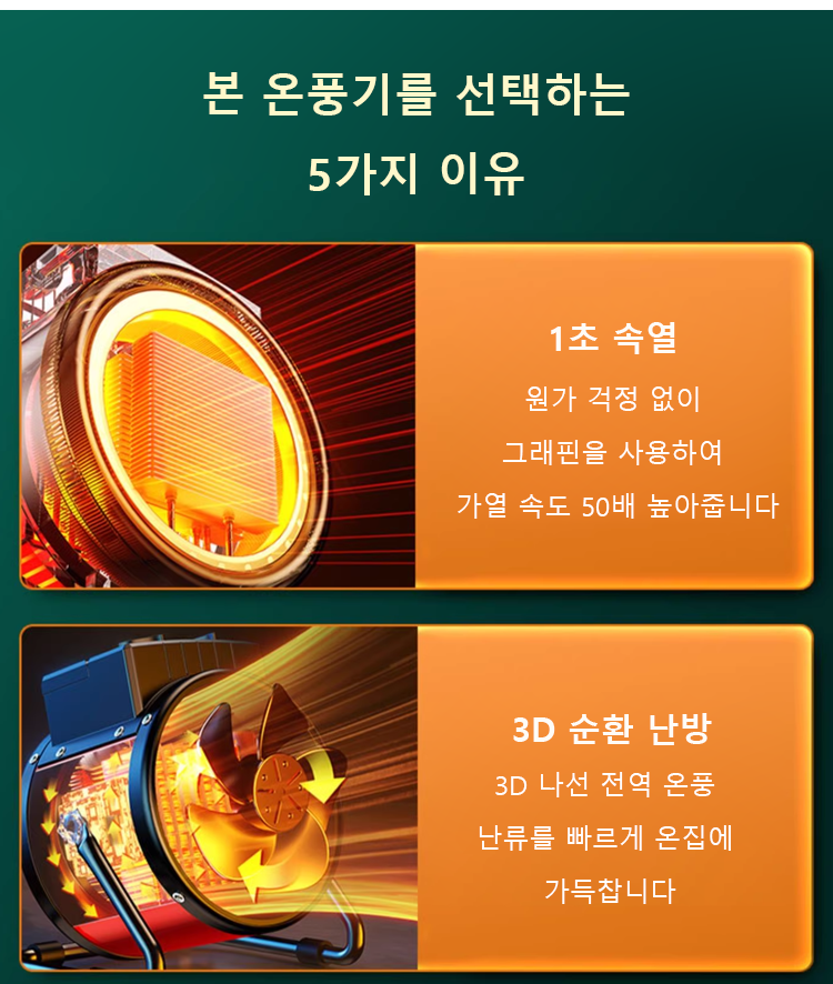KR-1119998-SL-小钢炮速热暖风机-秦丹_13.png