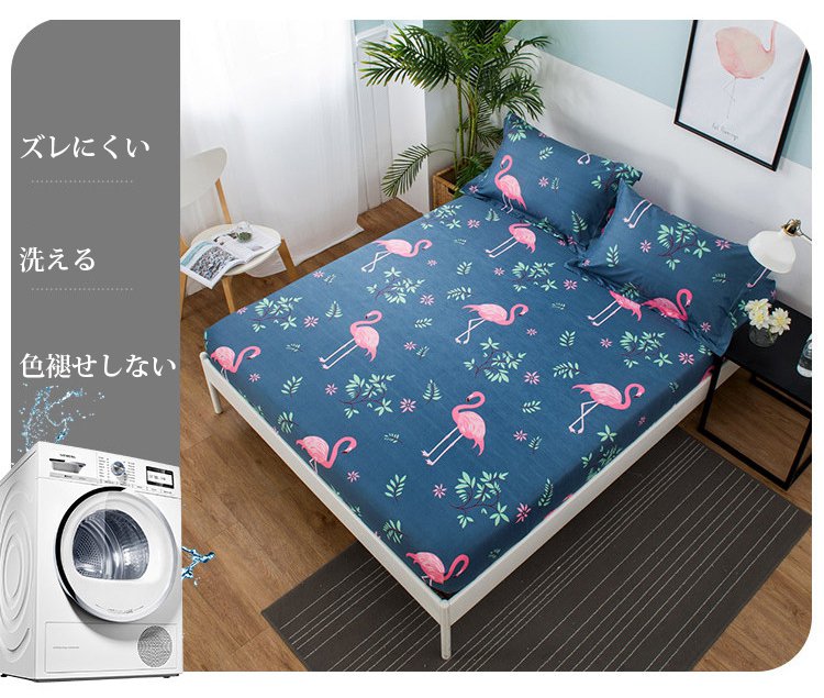 シーツの四隅ゴム仕様の拡大写真