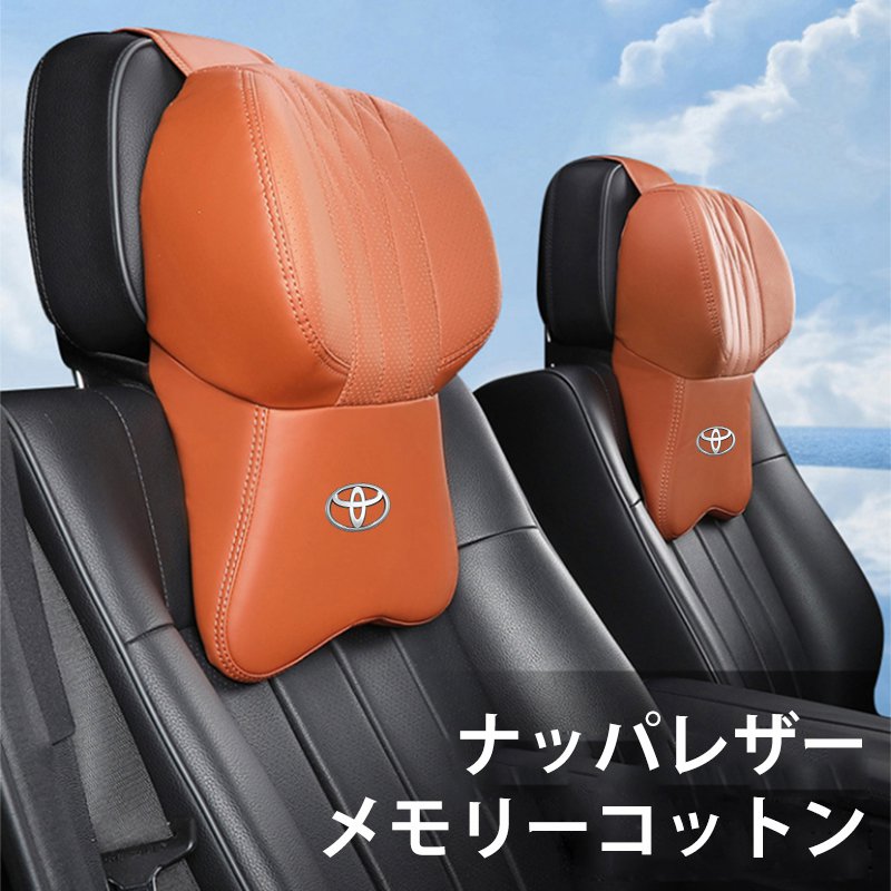 車用ヘッドレスト