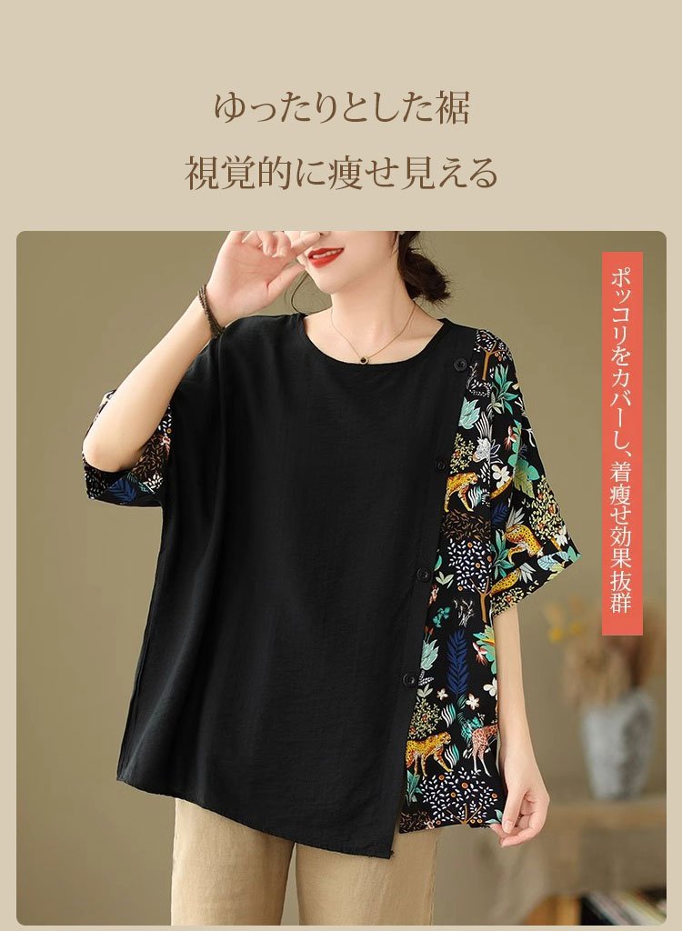 カジュアルスタイルのコットンリネンTシャツ