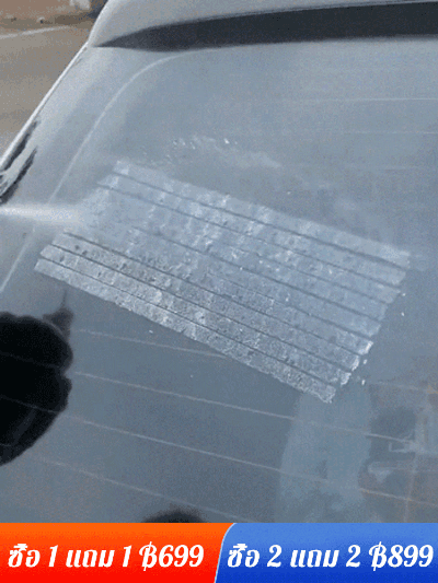 【สิ่งประดิษฐ์กำจัดกาว】สเปรย์ขจัดคราบกาวอเนกประสงค์