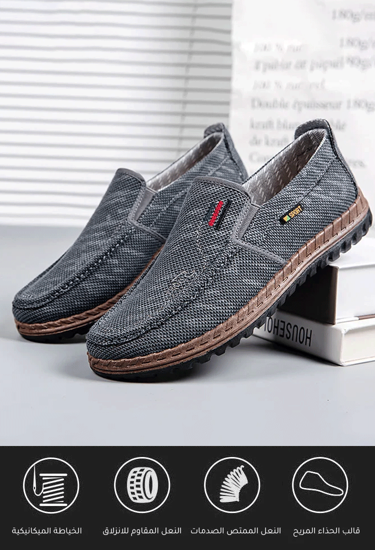 الحذاء الإيطالي الكاجوال المنعش البارد السهل الارتداء