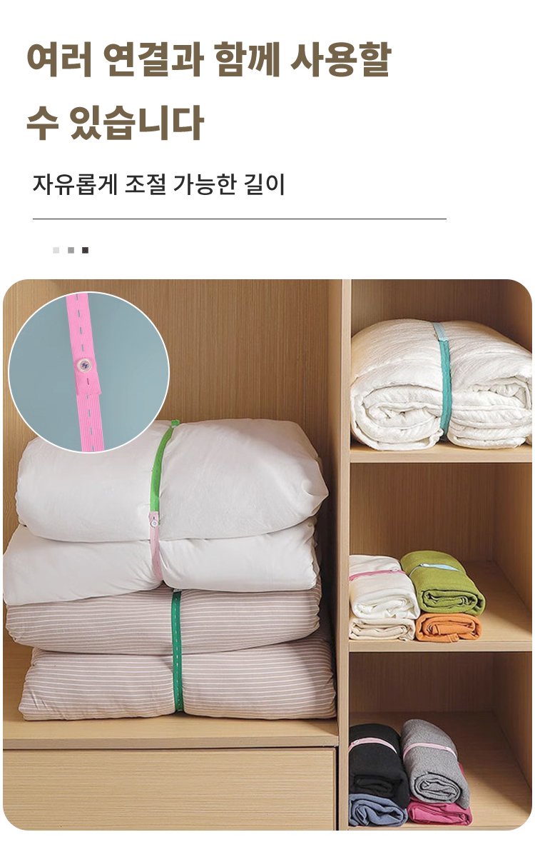 스토리지 롤 주방용품 수납 예시