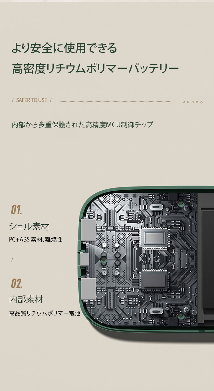 JP-1126043-HFH-新款游戏机充电宝500合一迷你掌机-秦丹1_19.png