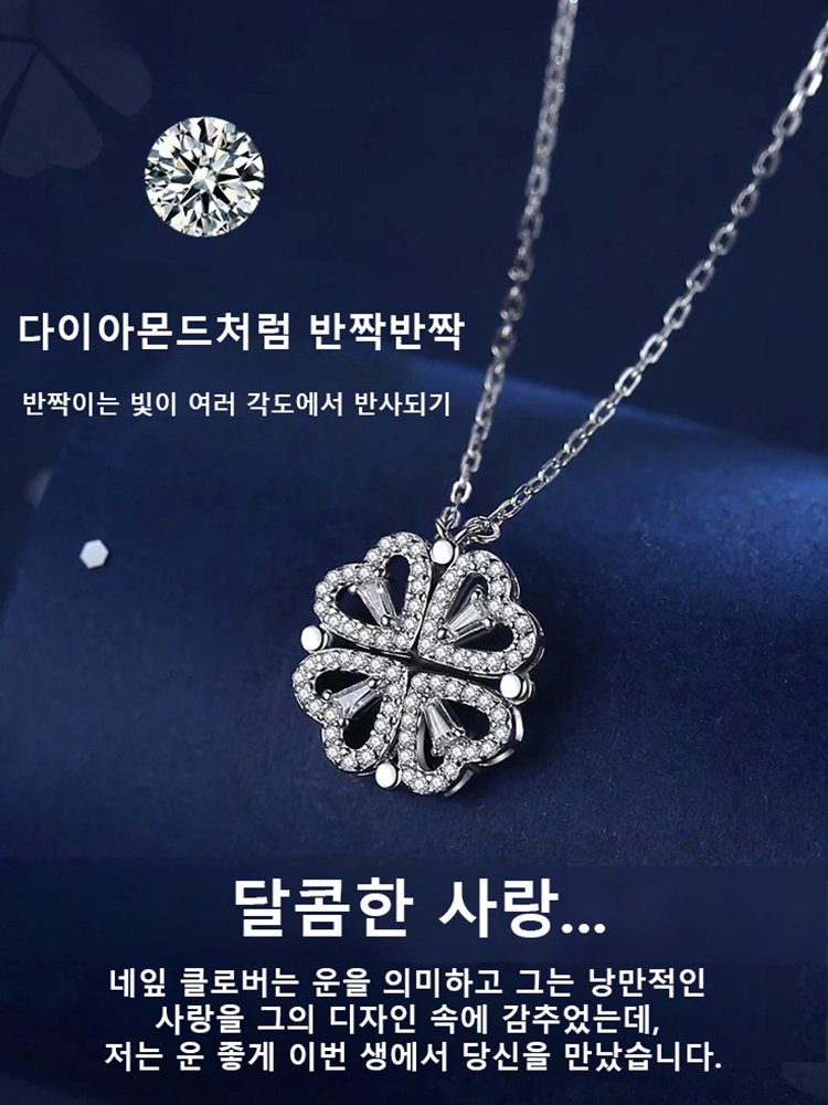 행운 네잎클로버 목걸이
