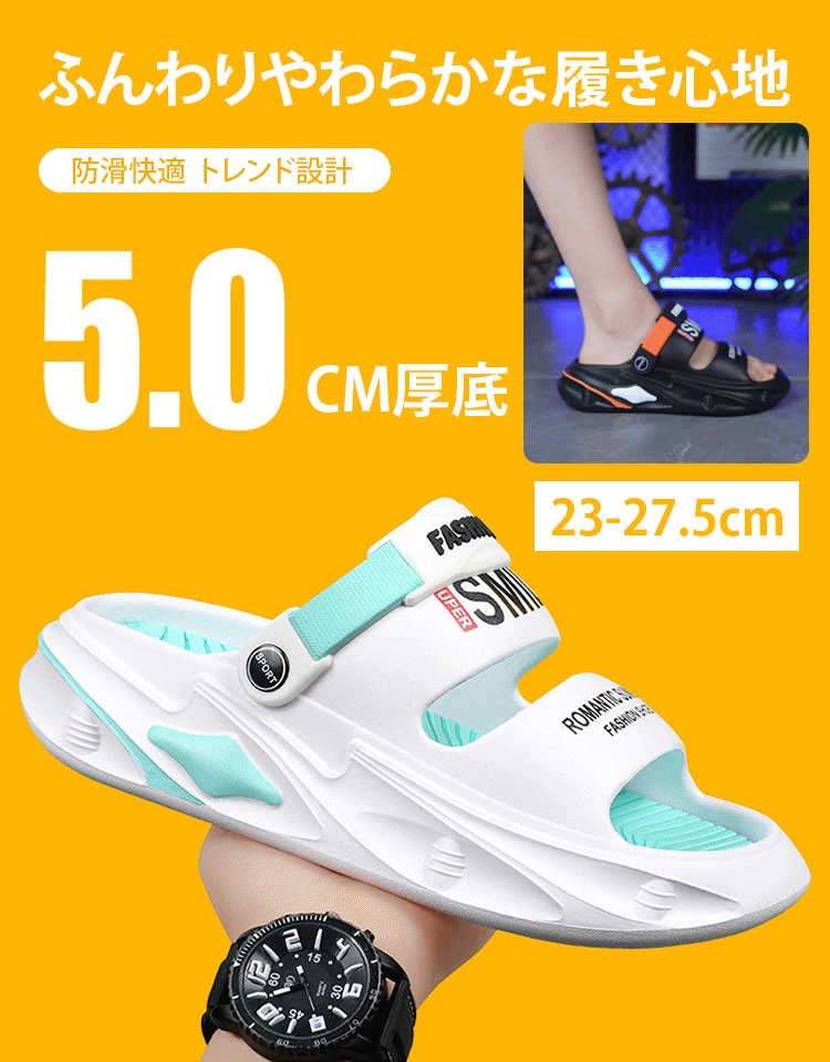 メンズ2wayサンダル