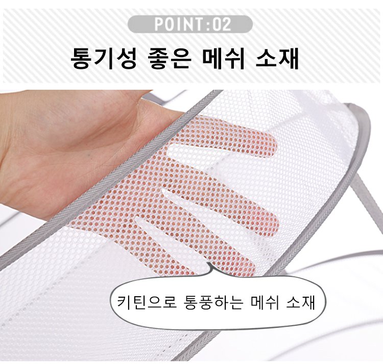 접어서 보관 가능한 건조망