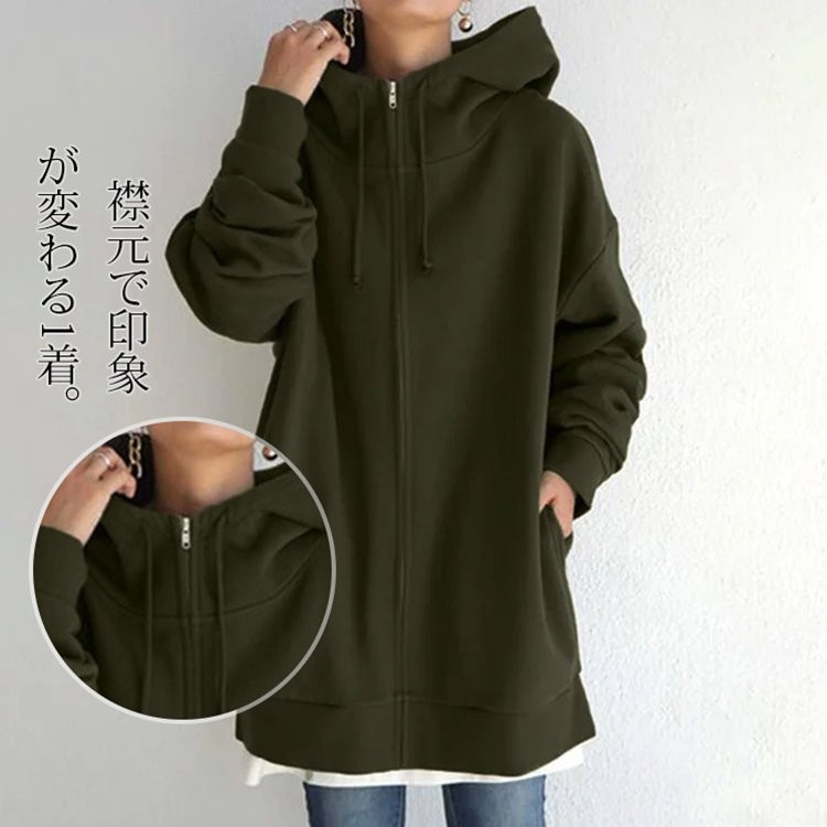 ふわふわ裏起毛ロング丈パーカー