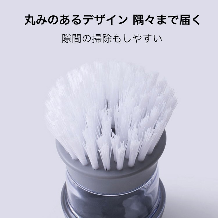 タンク付きキッチンブラシ