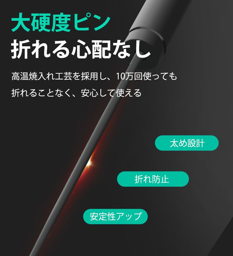 ミニ型ネイルガン