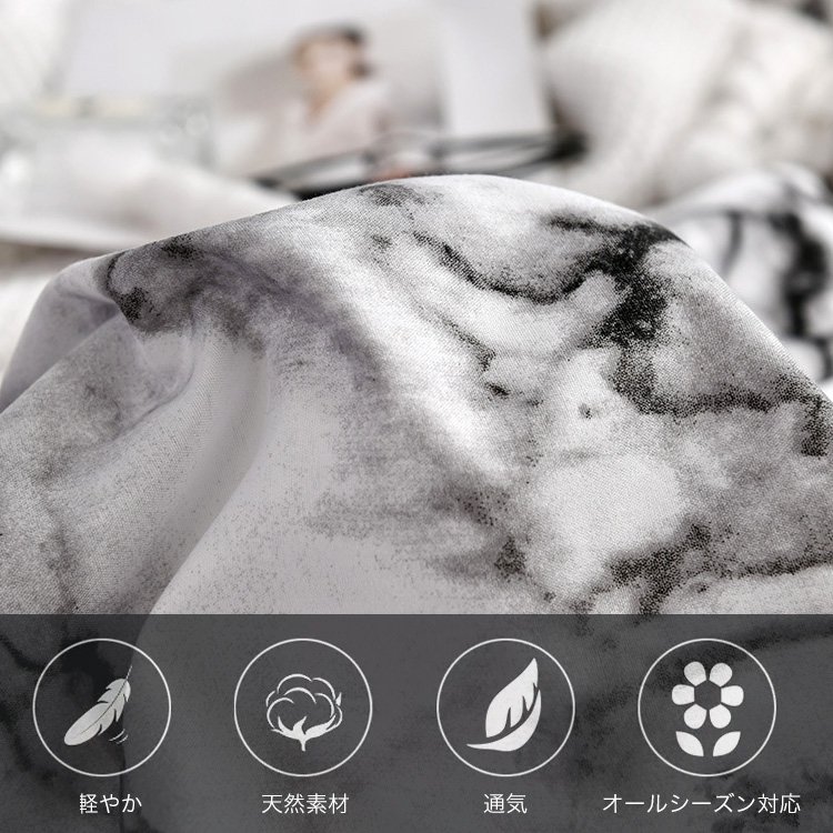 防ダニ3点布団セット