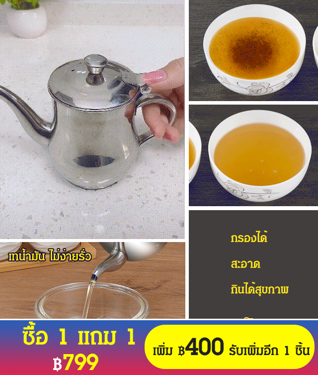 หม้อกรองน้ำมัน สแตนเลส