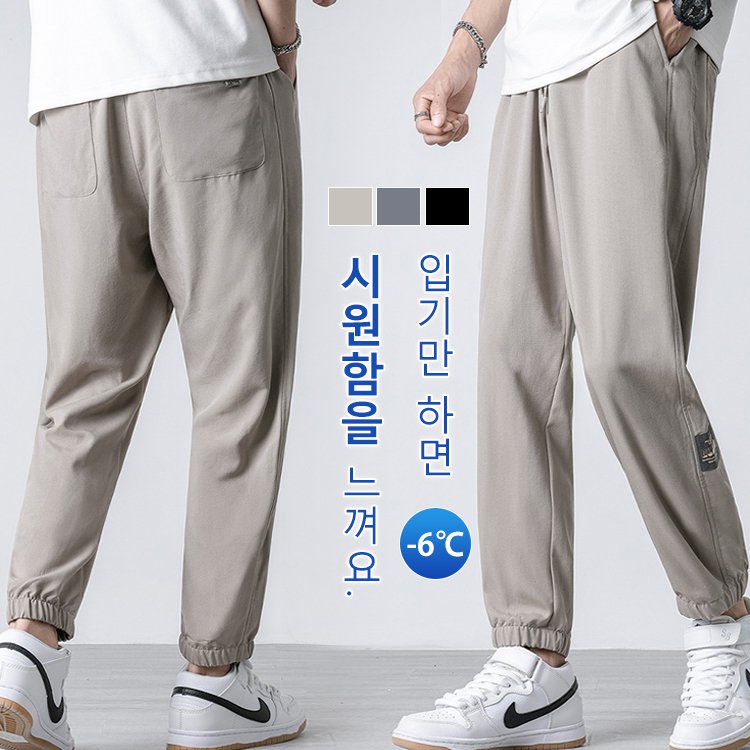 얇은 처짐 큐브라 남성 팬츠