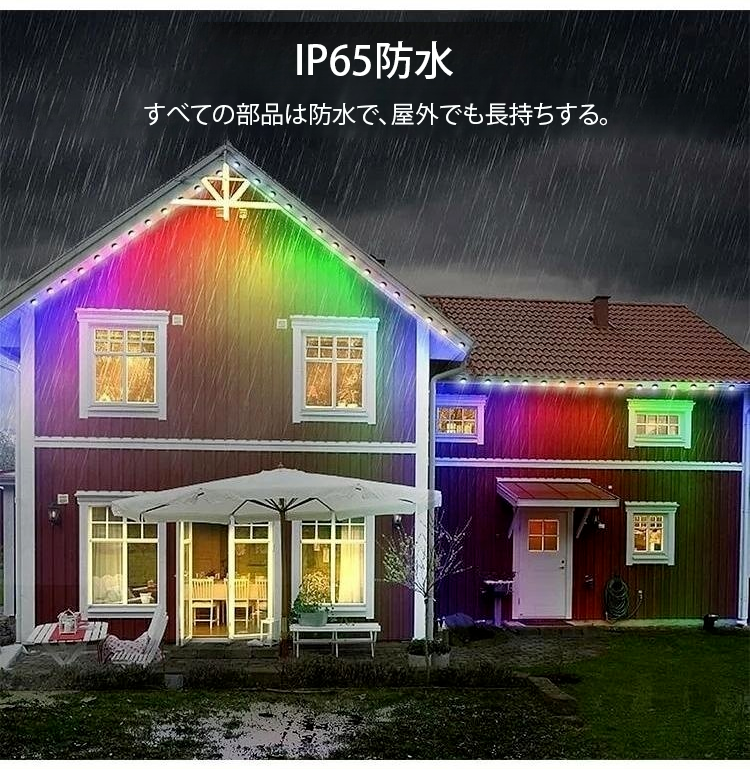 翻译件-JC-智能控制led氛围灯串-11427941_21.png