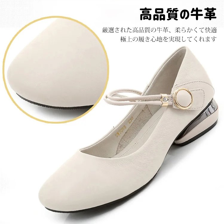 ストラップ・パンプス