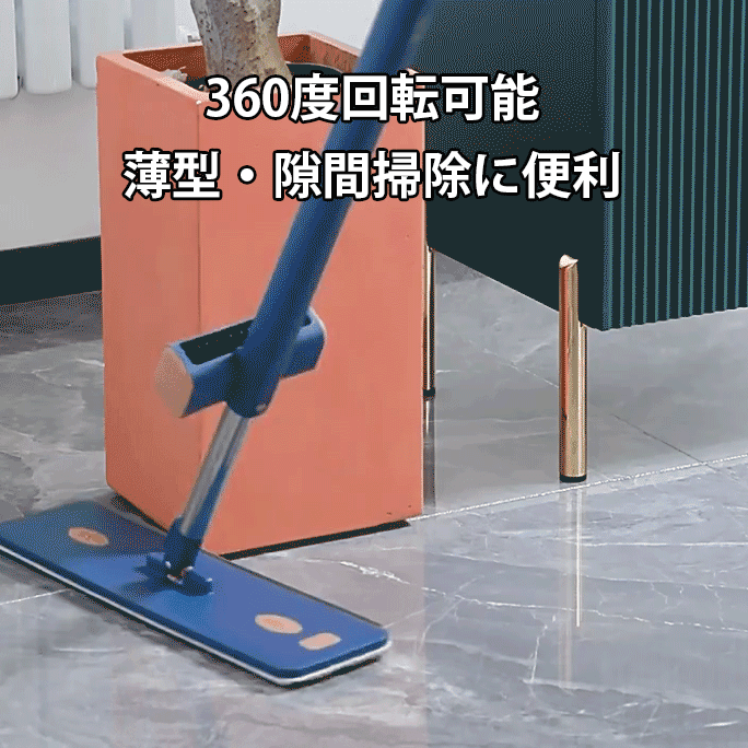 新型手洗い不要モップ