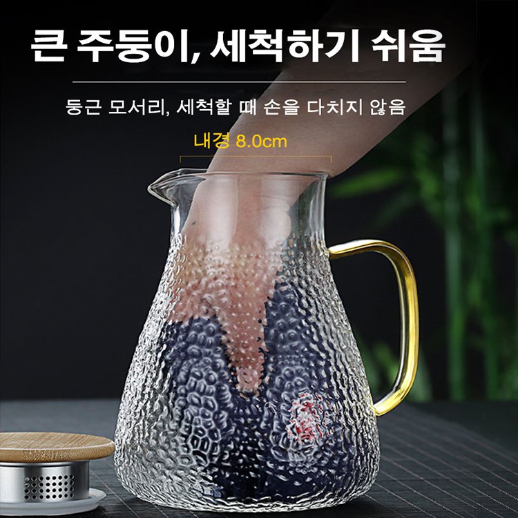 무늬 유리 주전자