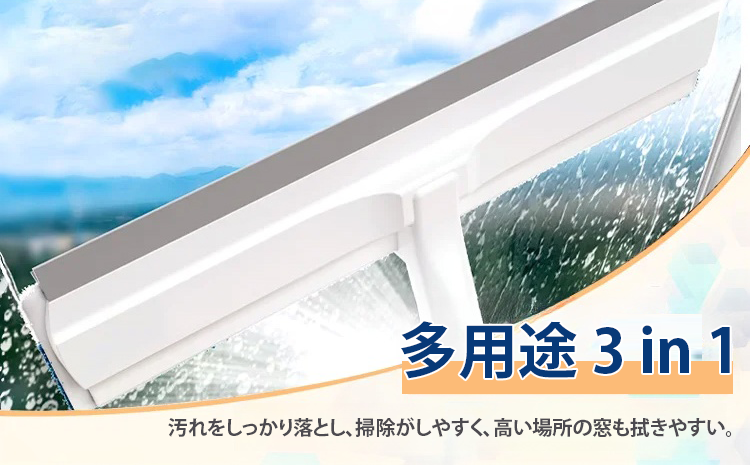 翻译件-双面式喷雾伸缩擦窗器-1130891_02.png