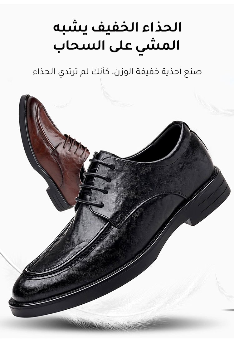 حذاء رسمي جلد طبيعي للرجال