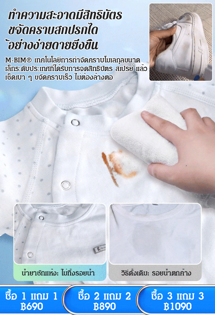 [ขจัดคราบปนเปื้อนแรง]  โฟมทําความสะอาดรองเท้าสีขาว