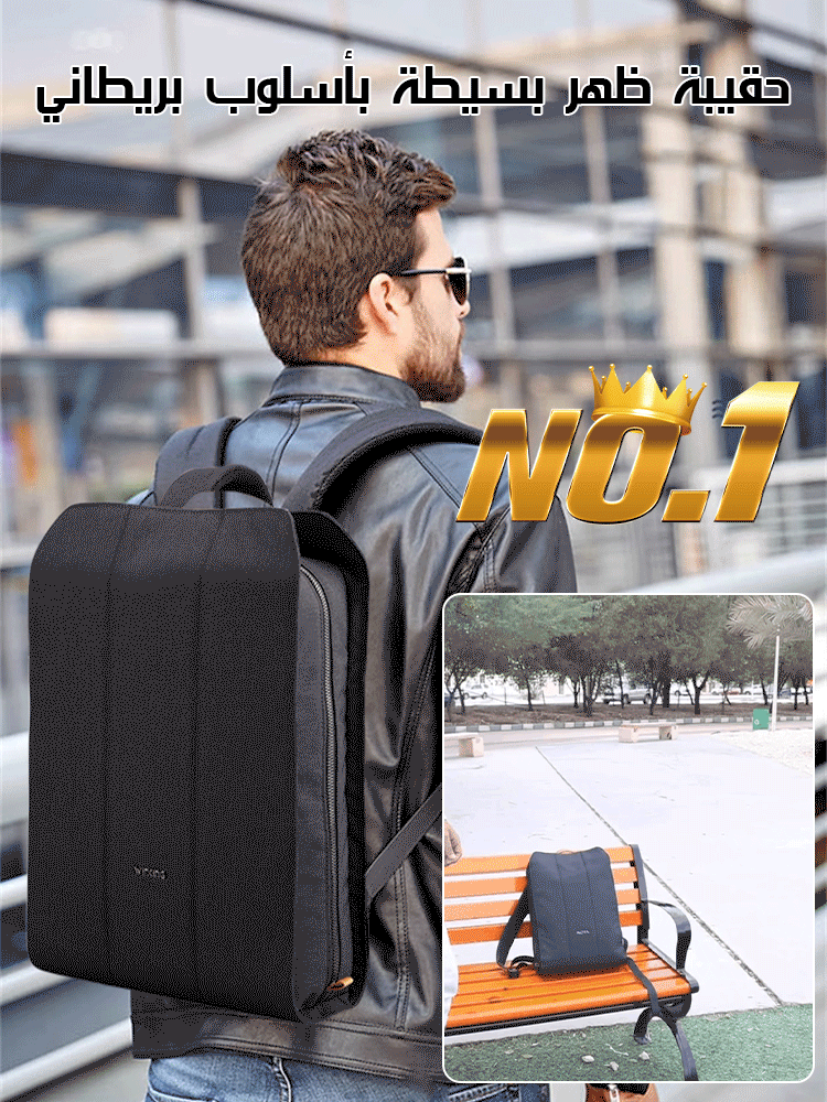 حقيبة ظهر بسيطة بأسلوب بريطاني وسعة كبيرة