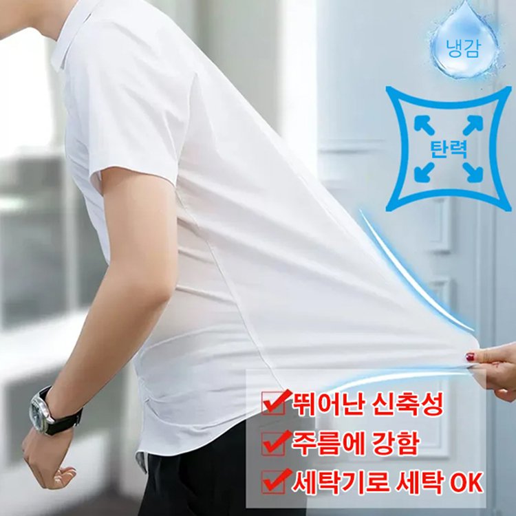 남성 무지 반팔 티셔츠