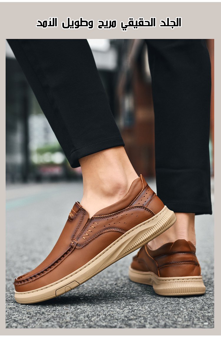 تصميم عصري لحذاء رجالي من الجلد الطبيعي