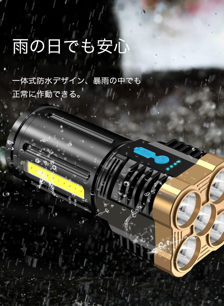 長時間点灯可能なLED懐中電灯