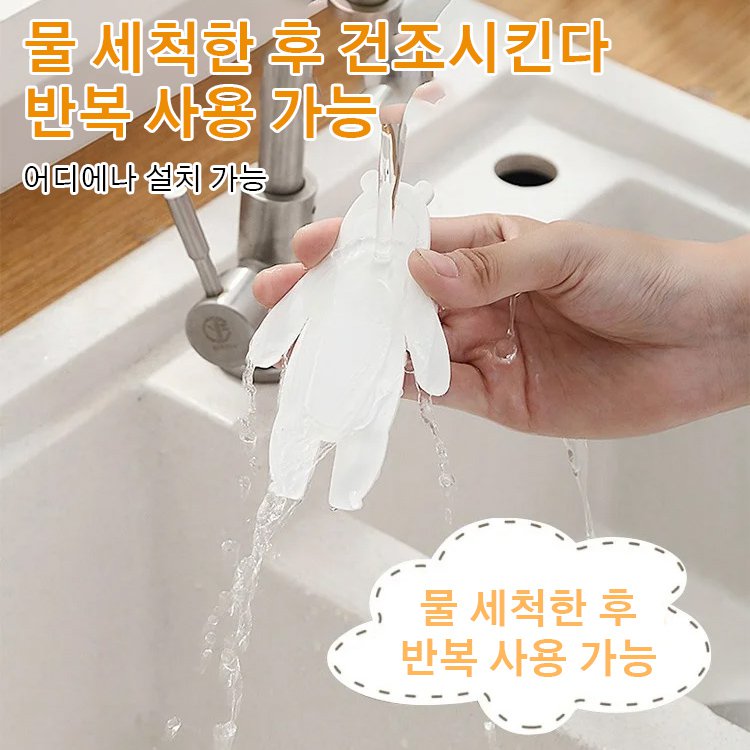 동물 모양 후크 