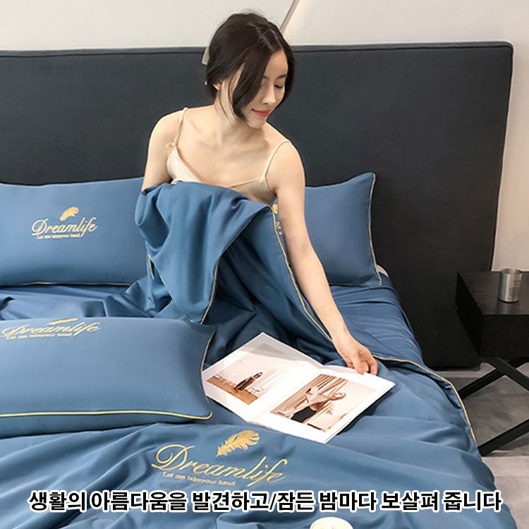 시원한 워싱 아이스 여름 침구 3종세트