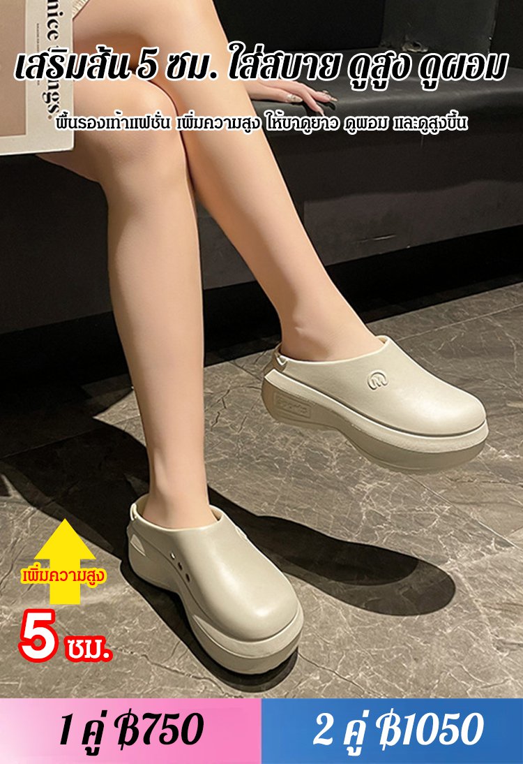 รองเท้าแตะพื้นหนา หัวปิด