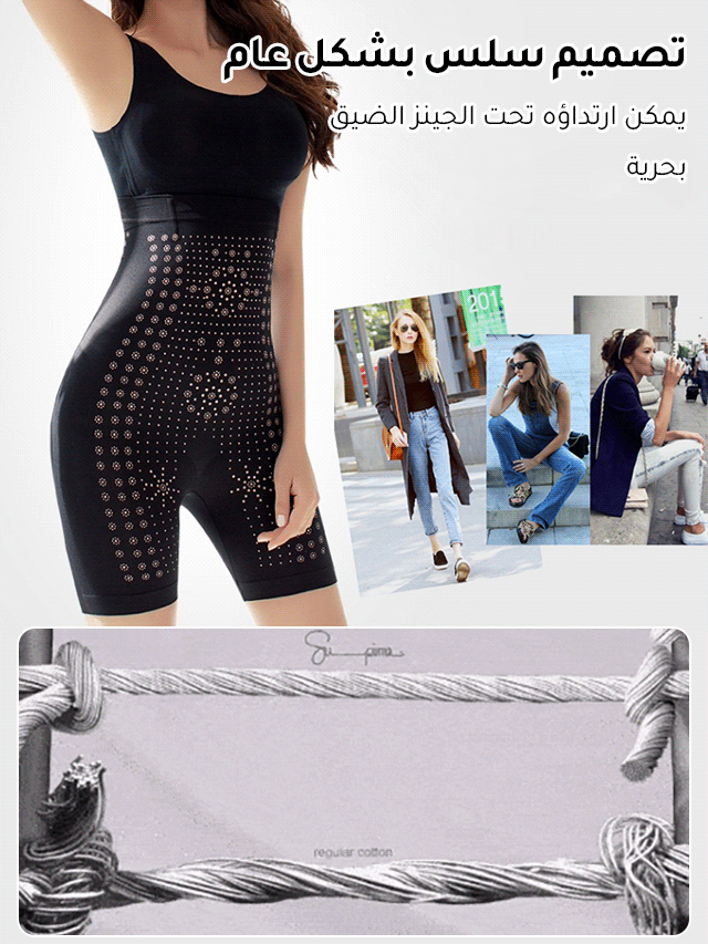 شورت إيطالي عالي الخصر لشد البطن ورفع الورك بدون أثر