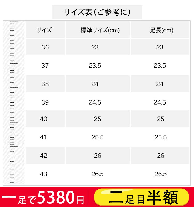 欧米本革ローファー