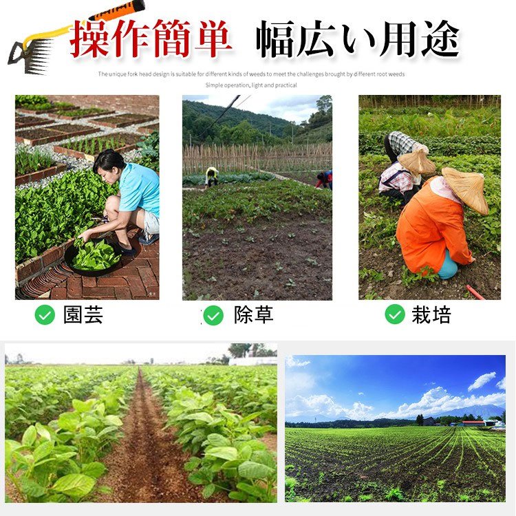 2025 本格進化版!【1本で3役】✨️マンガン鋼製·『瞬耕』マンガン鋼熊手