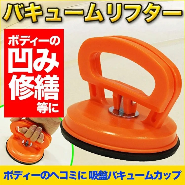 強力バキュームリフター