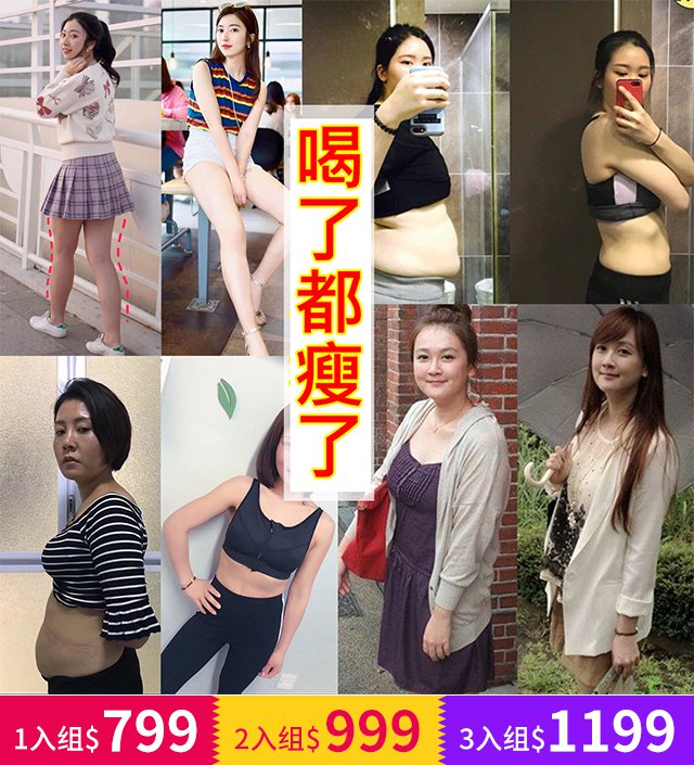 【不節食&一喝就瘦】左旋肉堿瘦身咖啡