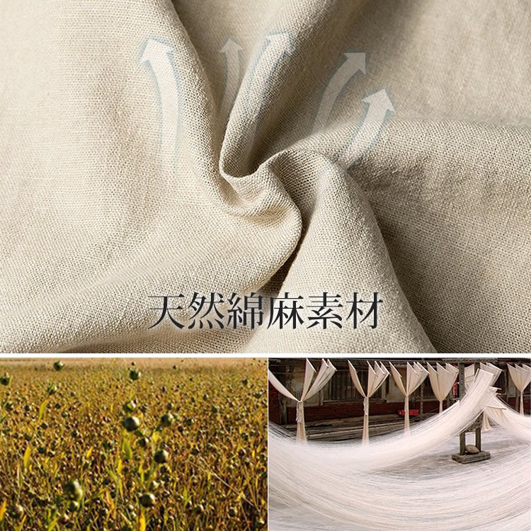 民族風綿麻7分丈パンツ