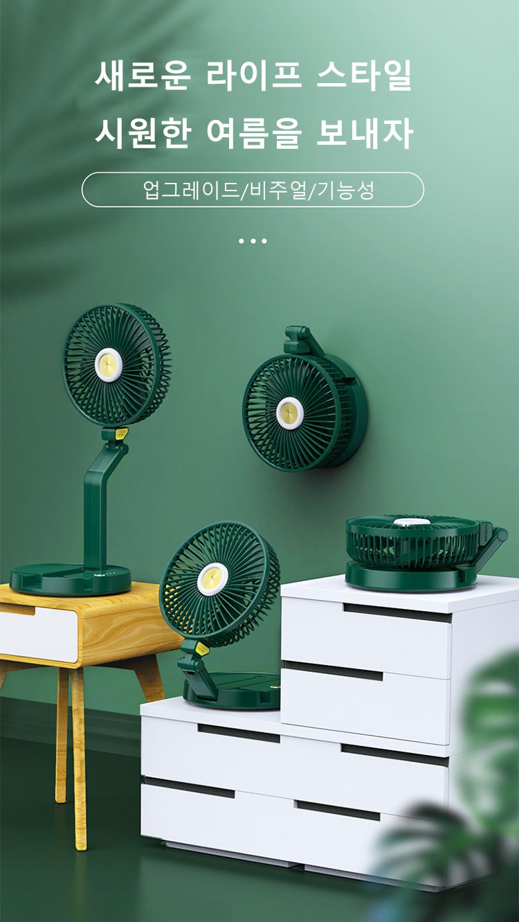 테이블 접이식 선풍기 전면 사진