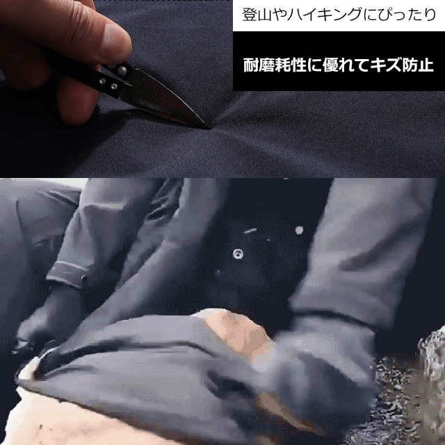 防風防水マウンテンパーカー