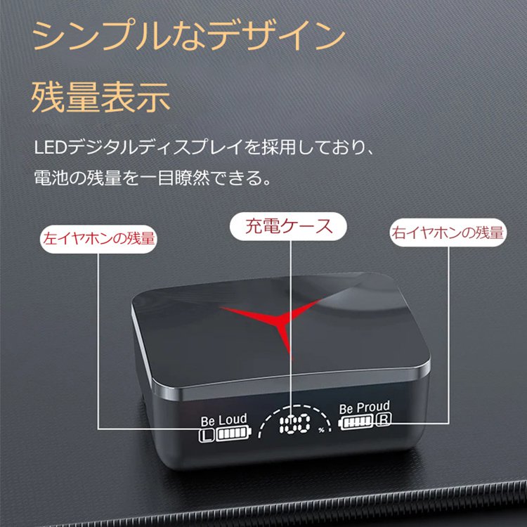 ワイヤレスイヤホン