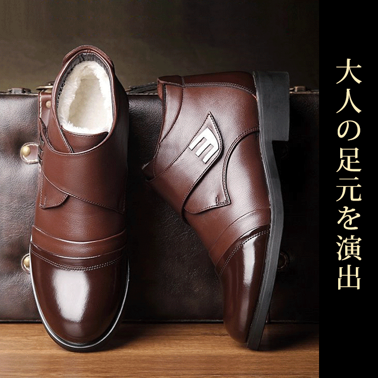 東京企業の社長が絶賛する紳士靴、英国貴族限定シューズ