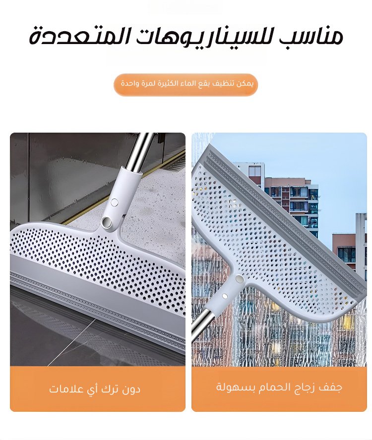 翻译件-X23090401CE多功能扫把刮水器-1087448_14.jpg