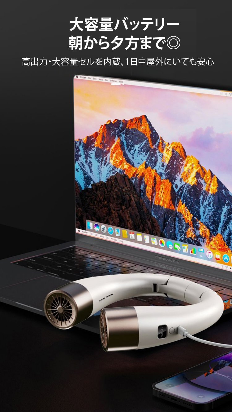 USB充電式のポータブル首掛けファン