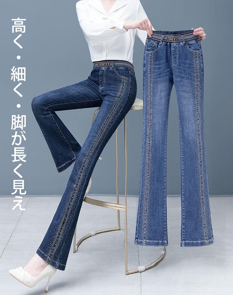 ハイウエストトレンディデニムパンタロン
