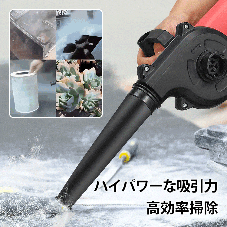 掃除機ヘッドセット・グラインダー互換