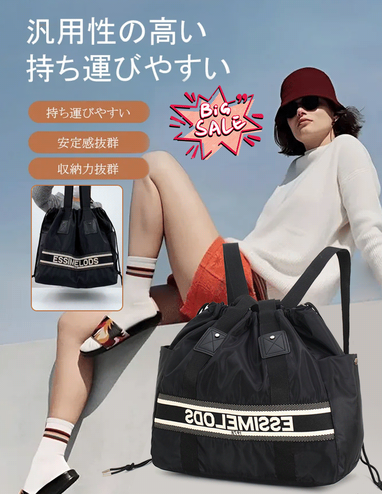 多機能大容量プリントリュック