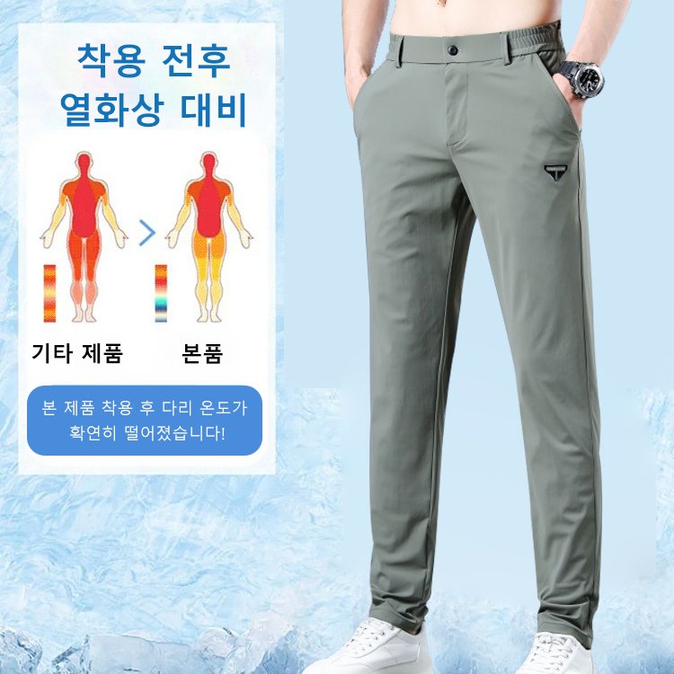 허리밴딩 쿨맥스 냉장고 팬츠