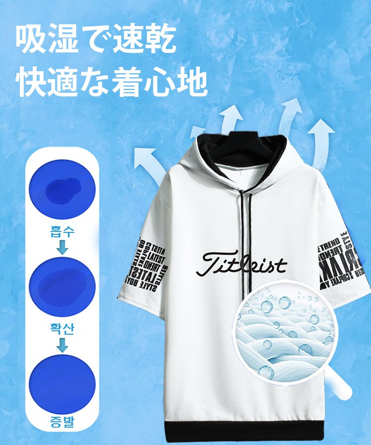 スポーツ上下セット