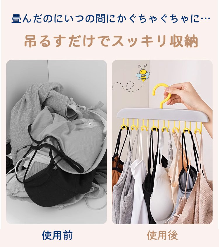 ハンガーに掛けられたアクセサリー