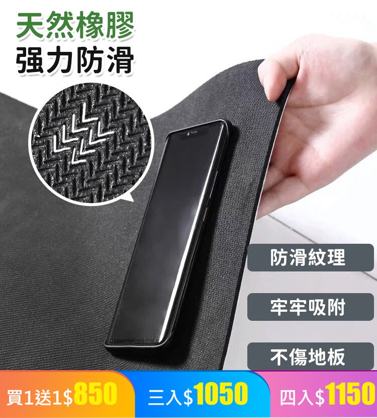 鬱金香矽藻泥防滑吸水地墊